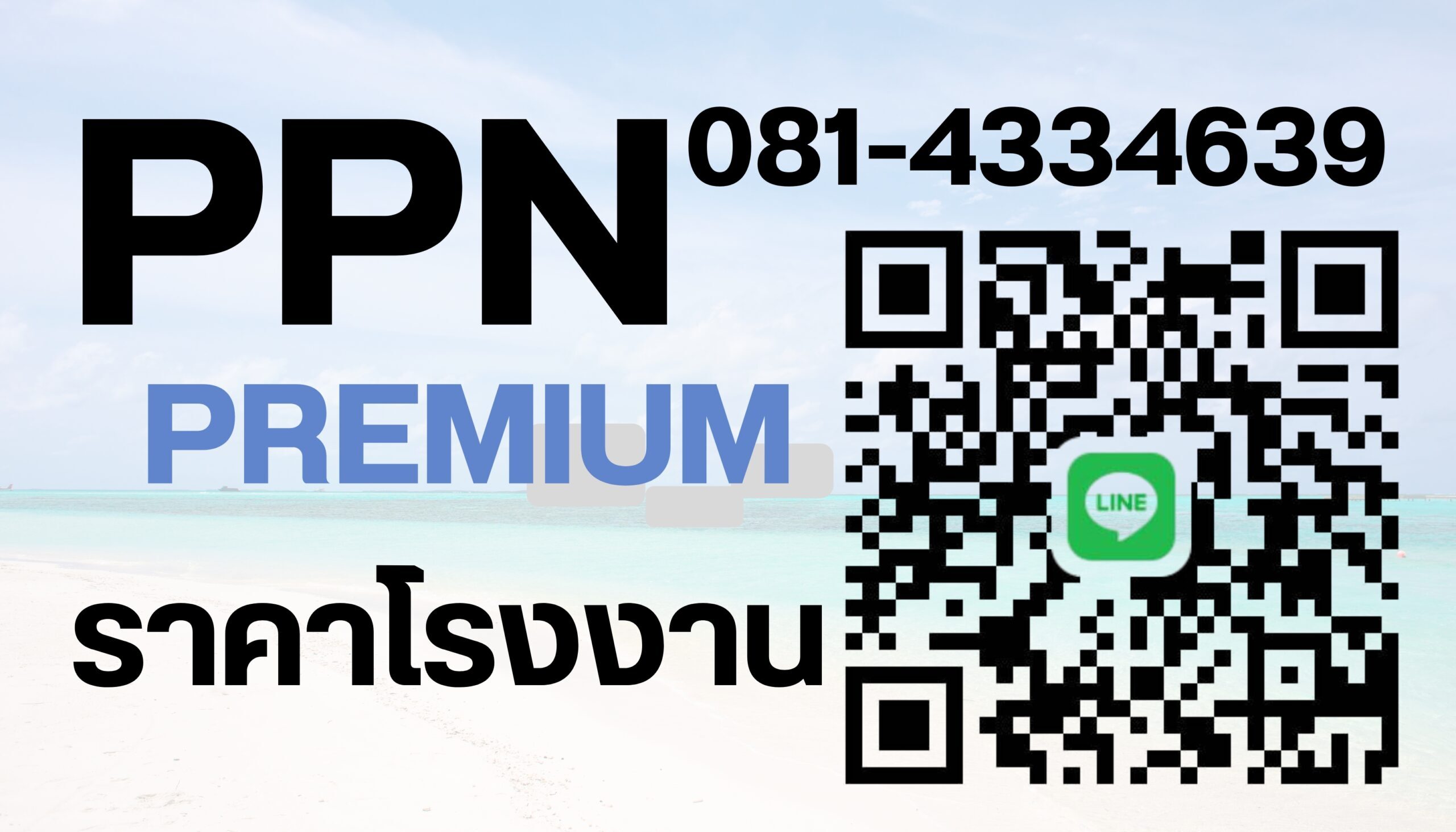 สินค้าที่ระลึก